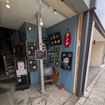 cafe RIN - 