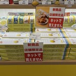 島ごころ セトダ - 