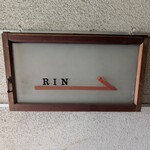 cafe RIN - 