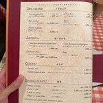 サル イ アモール - 