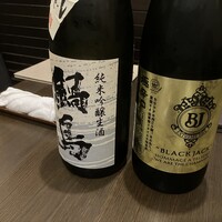 つきはし - 