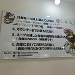 串串香 麻辣湯 池袋店 - 