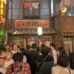 龍上海 横浜店 - 