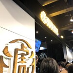 タイガーシュガー 原宿店 - 