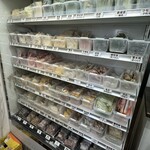 串串香 麻辣湯 池袋店 - 