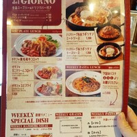 渋谷アチェーゾ - 