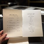 西麻布 焼肉 X - 