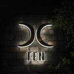 西麻布 焼肉 X - 