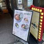 人類みな家族 - 