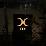 西麻布 焼肉 X - 