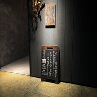 薪炭まだら - 