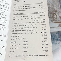 メゾン フジヤ ハコダテ - 
