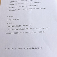 メゾン フジヤ ハコダテ - 