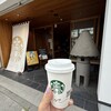 スターバックスコーヒー 信州善光寺仲見世通り店