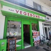 THE VEGEBOND CAFE