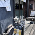 中華そば 向日葵 - 