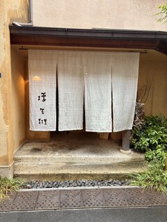 Edo Soba Hosokawa - Entrance