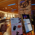 イー・エー・グラン - 