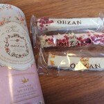 カフェ オウザン - 