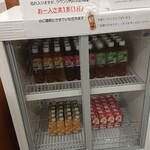 イオンタウン ラウンジ - ドリンク写真:ペットボトルの玄米茶がイオンラウンジにある！嬉しくなりました。