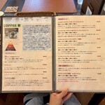 珈琲と紅茶　瑞季 - 