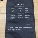 リカーポケット みずはた - 