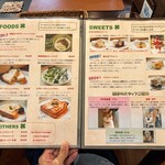 珈琲と紅茶　瑞季 - 