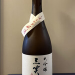 リカーポケット みずはた - 三笑楽 : 富山県
                                大吟醸 生酒