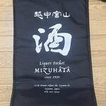 リカーポケット みずはた - 