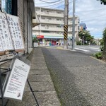 とんかつ しお田 - 