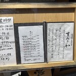 炭火焼き魚弁当 すみさわ - 