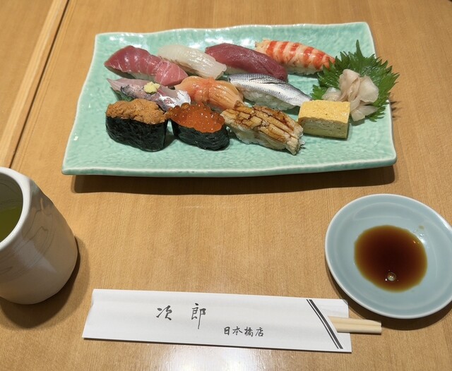 Sukiyabashi Jiro Nihonbashi Ten photo 2