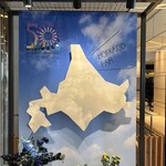 バイキングレストラン ル・プレジール - 