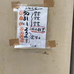 とんかつ しお田 - 