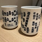 近畿大学水産研究所 銀座店 - 