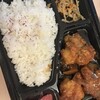 生鮮食品館サノヤ
