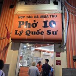 Pho Ly Quoc Su - 店舗外観