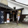 大和川酒造店