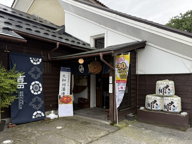 大和川酒造店 - 喜多方（その他）の写真