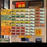 あんくるてい - 