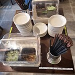 あんくるてい - 