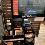 Fishmen - タッチパネルでーす。