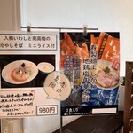 Fishmen - 本日の限定そばでーす。｡ﾟ(ﾟ´Д｀ﾟ)ﾟ｡