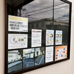 Fishmen - ご案内でーす。