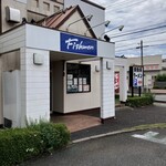 Fishmen - 入り口でーす。