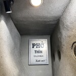 フォーティントーキョー - 