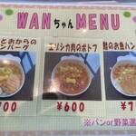 エムズカフェ - 