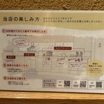 農絆卓恵 炭焼き料理とお酒 - 