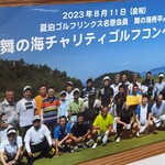 シーグランス - 