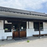 ポコポコぺぺハンバーグ屋さん - 外観